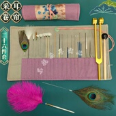 卷帘采耳收纳袋全套高级掏耳朵神器全套一整套采耳工具专业级套装