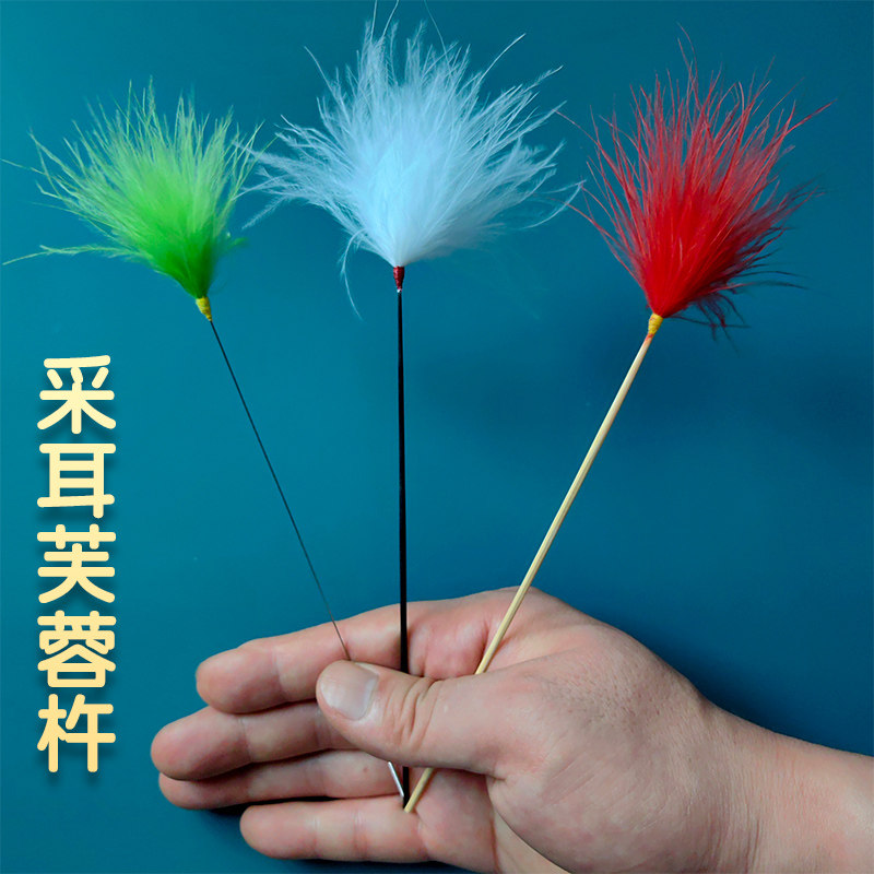 芸舒航采耳工具扫脸毛毛