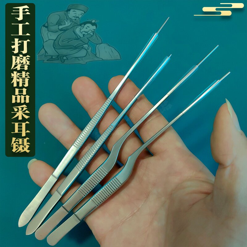 芸舒航采耳工具精品采耳镊子