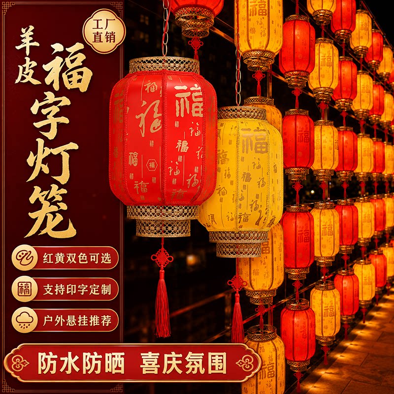 灯笼定制印字中式餐饮火锅店饭店图片