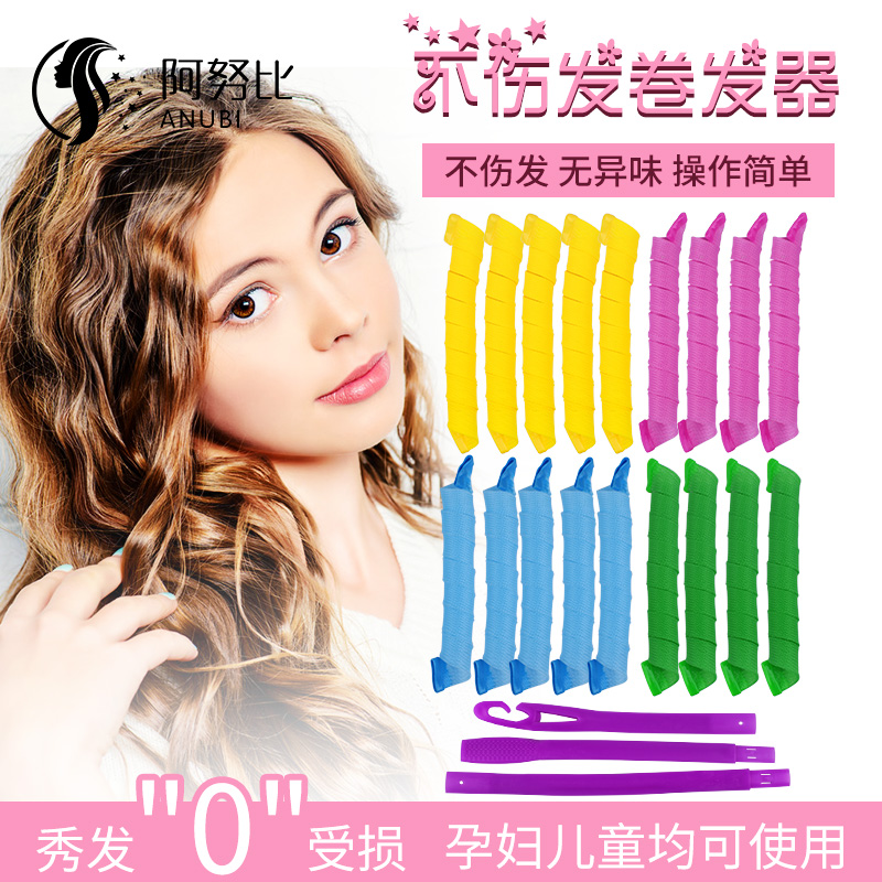 卷发神器睡觉定型大波浪不伤发塑料卷懒人内扣蛋卷空气刘海卷发棒,家庭/个人清洁工具,盘发器,淘宝优惠券,粉丝福利购,淘宝优惠卷