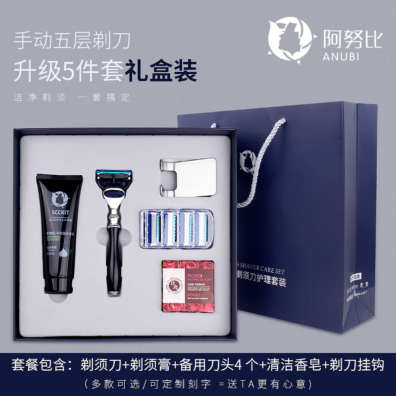 送男生朋友特别创意实用送给爸爸父亲老公生日礼物男友惊喜小情侣