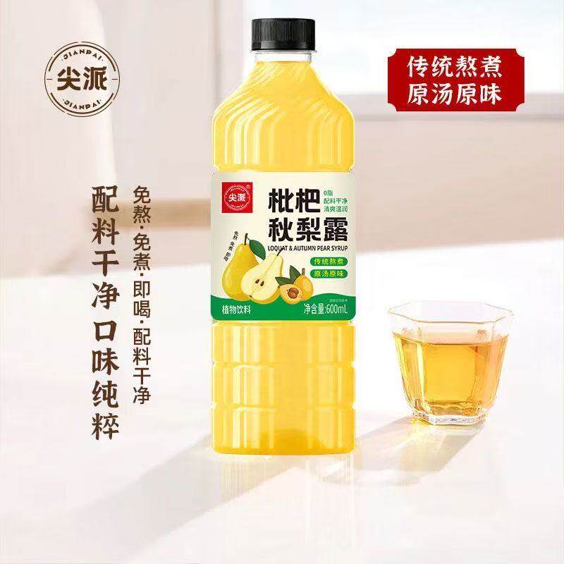 尖派枇杷秋梨露饮料600ml瓶装配料干净传统熬煮原汤原味植物饮品