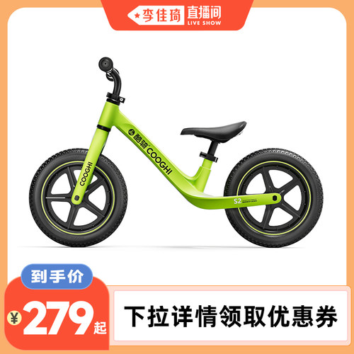 酷骑1-7岁男女通用超轻平衡车