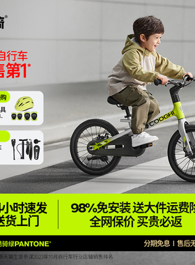 酷骑迅猛龙儿童自行车男女孩脚踏车3一6一12岁2025年新款单车F1
