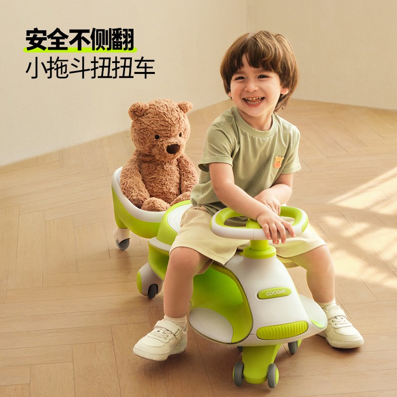 酷骑儿童扭扭车1-3-6岁婴儿宝宝溜溜妞妞花生车大人可坐双人N1