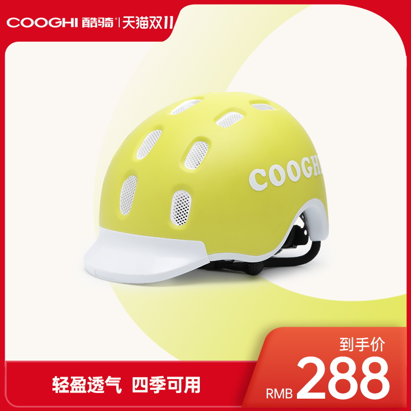COOGHI children Helmet men and women Balance car Scooter baby safety hat Child Four seasons Hatin the Toy/Childs/Puzzle/Building block/Model , Childs/Children skating , Helmet  category - from Buy2taobao.com to provide professional Taobao agent buy service