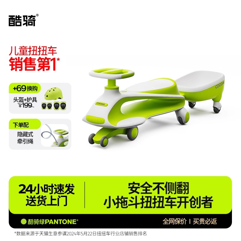多重防摔，安全不侧翻