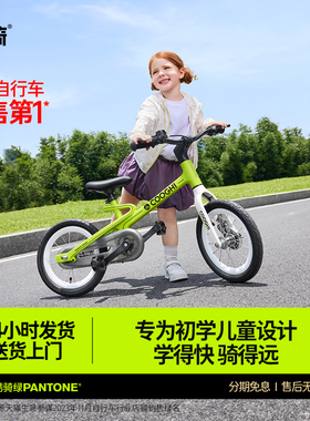 酷骑迅猛龙儿童自行车 3-6-8-12男孩女孩超轻脚踏车单车中大童F1