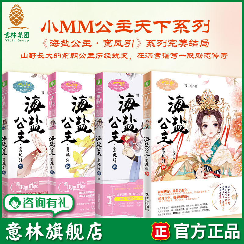 从金银玉石到风霜雨雪 她的心始终如一