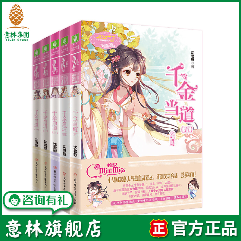 画风突变 笑虐八方