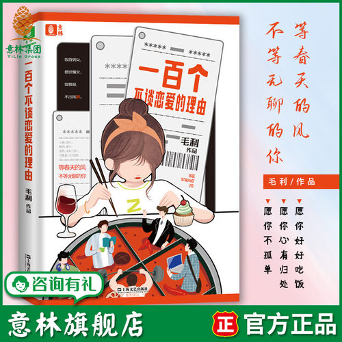 等春天的风 不等无聊的你