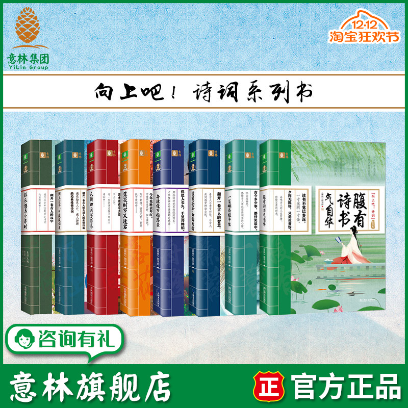 感受古代名家文辞之美 领略诗词的文化底蕴