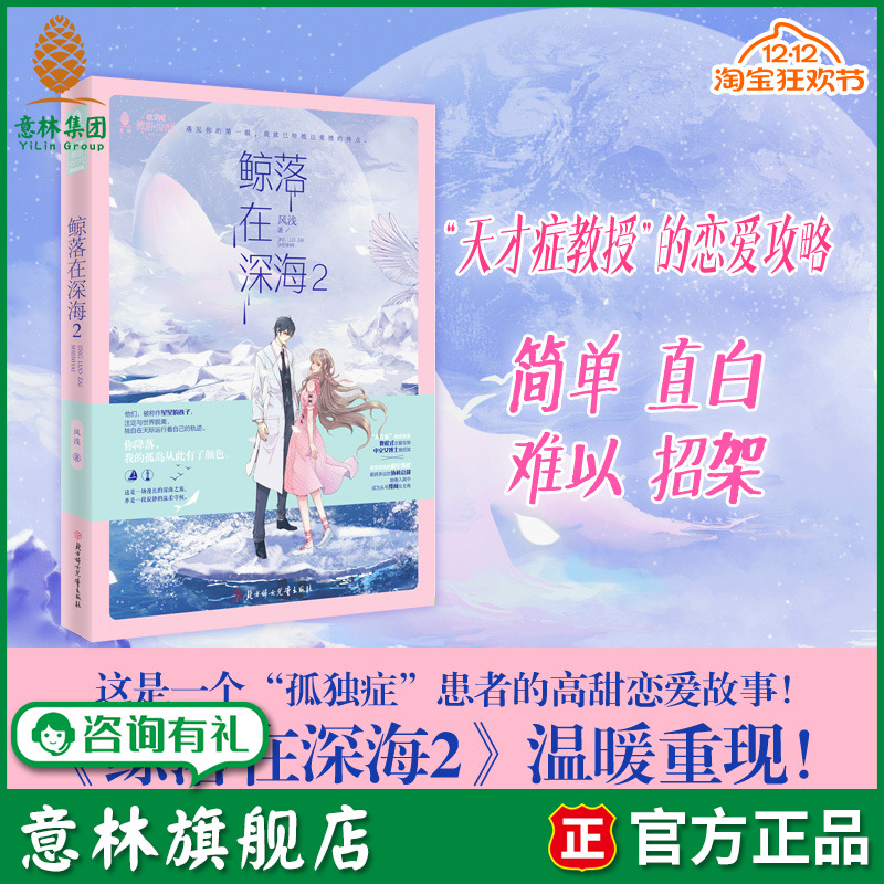 这是一个 孤独症 患者的高甜恋爱故事