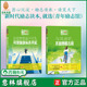 青年励志馆 可是你却从不早起 青少年文学 年轻人 意林官网 意林旗舰店与其迷茫不如勇敢去闯 激励之书 总说梦想遥不可及