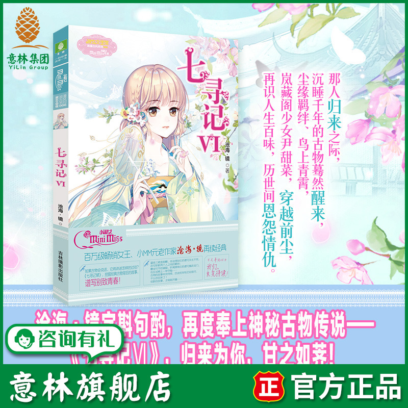 挖掘古物故事 谱写别致青春