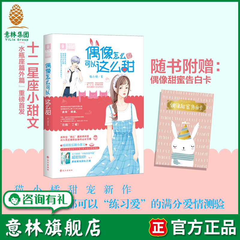 还原年轻女孩最真实的爱情模样