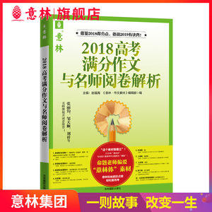 【考试满分网图片】考试满分网图片大全