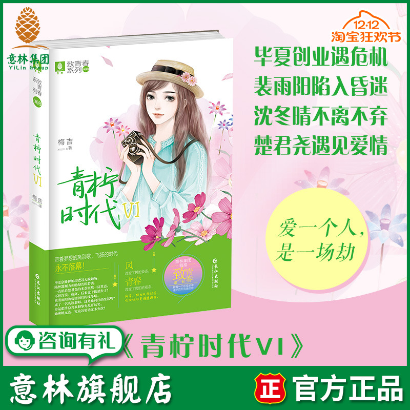 所幸 阳光风雨过后 你我依旧是倔强模样