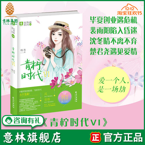 所幸 阳光风雨过后 你我依旧是倔强模样