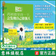 青年励志馆系列 再稍微坚持一下 意林旗舰店 拓展 会发现自己很强大 思维方式 前沿知识推介官方正版 成长经验总结 写作素材积累