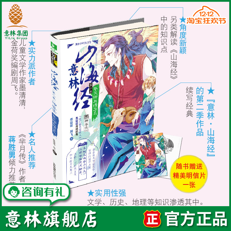 旱魃落魄兽力尽失 沃野助阵逆风翻盘