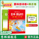 人间一两风十万八千梦 心若向阳何惧路长 共2本 意林旗舰店 素材积累 感动卷 意林杂志2025年度精选 励志暖心阅读 意林励志卷