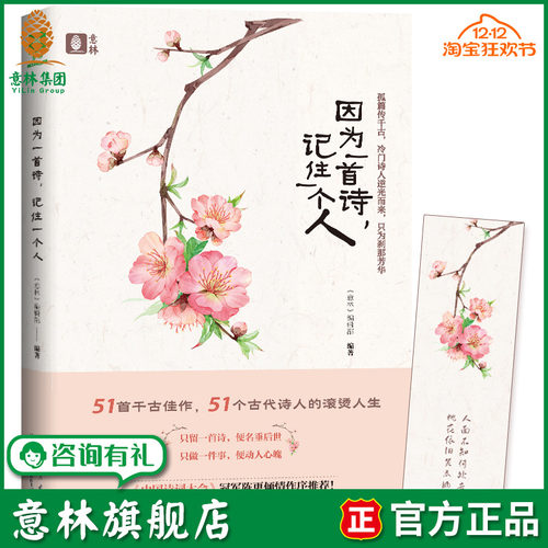 兼顾知识性与趣味性 提高阅读写作能力