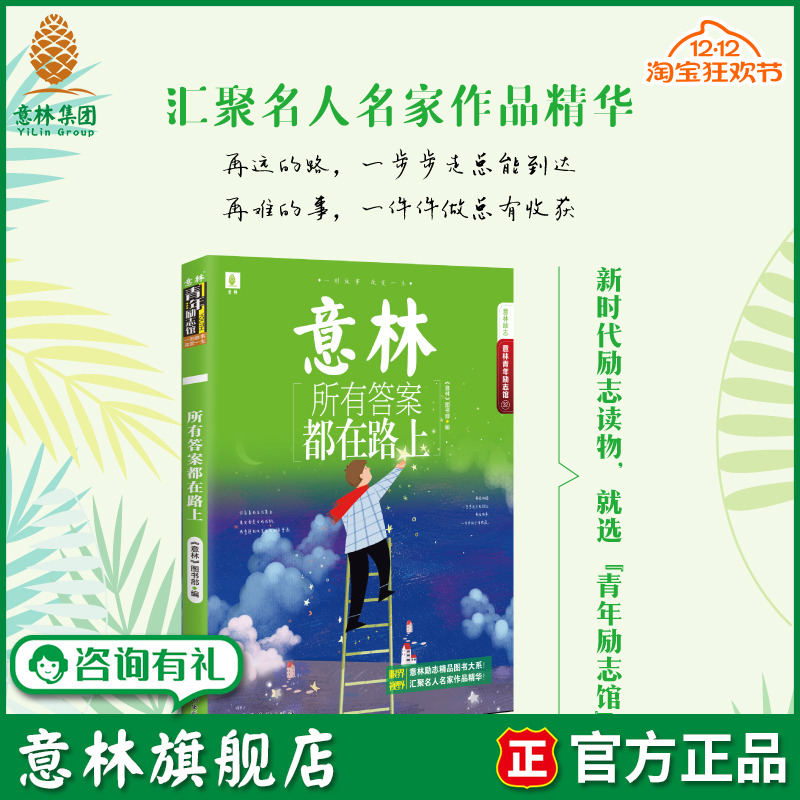 再普通的改变也能改变普通