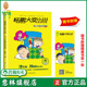 随书附赠精美书签一张 意林官网 新版 沈石溪推荐 刘慈欣 迪士尼签约作家杨鹏 爸爸 为儿子睡觉 杨鹏大奖小说 意林 意林旗舰店