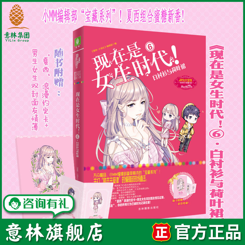 治愈满分 感动满分 配方相同 甜味更浓