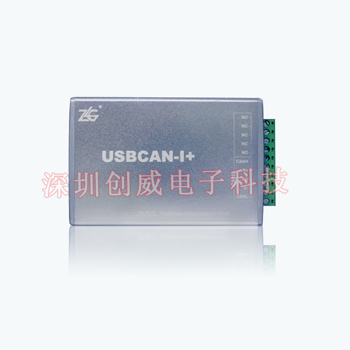 周立功新US款BCAN2II分析仪USB转USBCAN-I+转换盒子接口卡原装