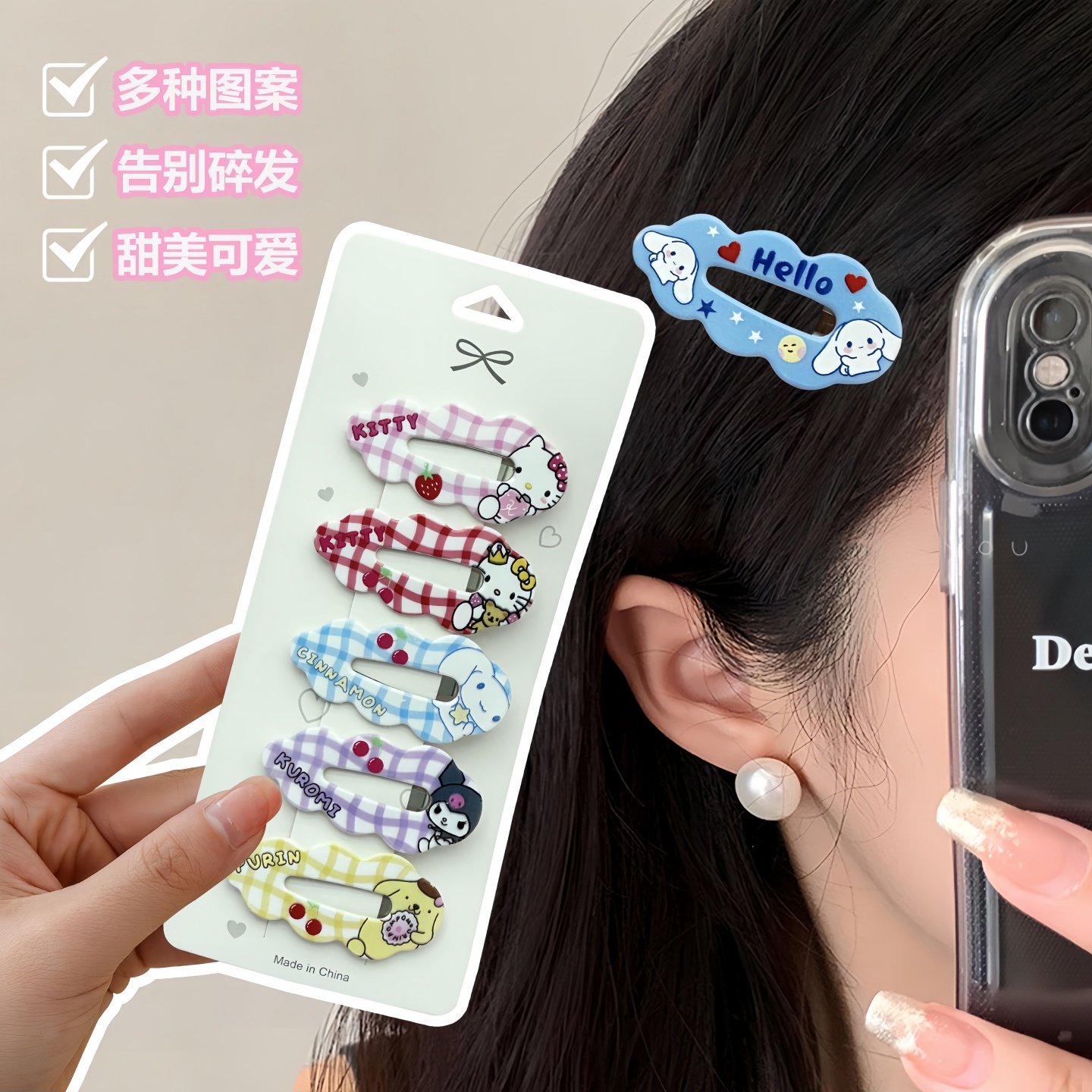 甜美卡通侧边夹发夹女可爱刘海碎发中长发少女心发饰云朵形鸭嘴夹,饰品/流行首饰/时尚饰品新,发饰,淘宝优惠券,粉丝福利购,淘宝优惠卷