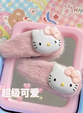 秋冬毛绒发夹bb夹星形发卡ins侧边夹kt猫发卡可爱卡通后脑勺发饰