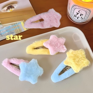 日系毛绒星形发夹甜美可爱刘海碎发夹学生五角星星女童发饰侧边夹