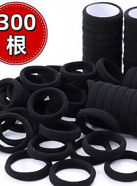 黑色毛巾发圈女高弹力耐用长发编发绳无接缝橡皮筋头绳扎头发发饰