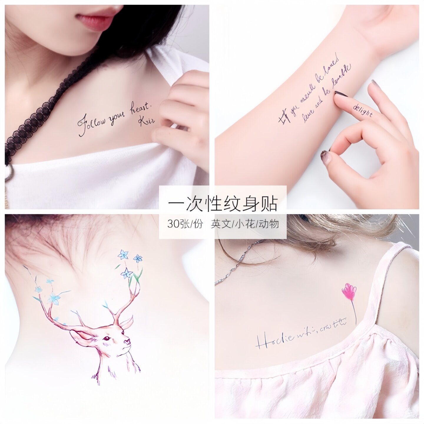 樱花纹身贴防水女古风仙女性感锁骨粉色少女花朵持久仿真刺青贴纸