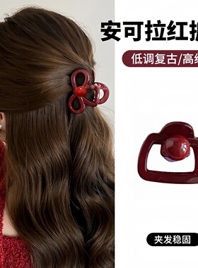 新年红色抓夹女法式复古椭圆形发夹气质半扎发卡头饰百搭鲨鱼夹