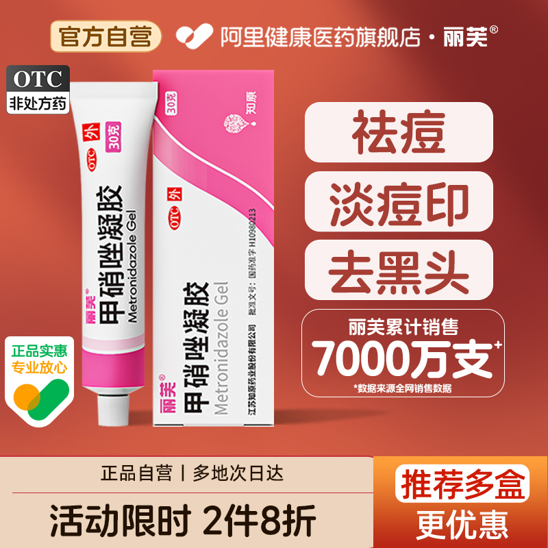 ۻ㣺֪ܽԭ׸ɶҩùƷͷ