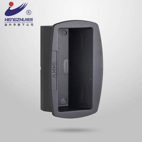 恒珠塑料拉手PL027 铁皮柜拉手 工业把手 设备箱拉手 塑料扣手