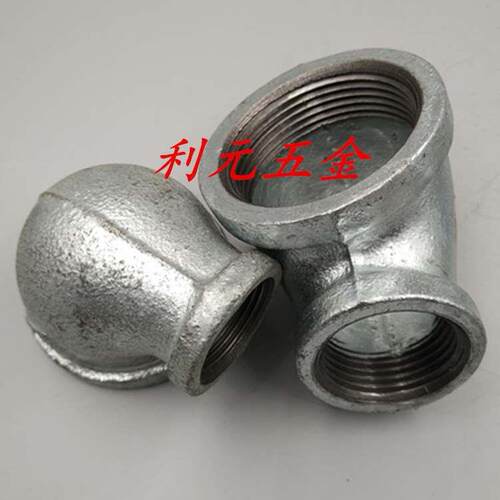 2.5寸变2寸1.5寸镀锌内丝弯头异径/变径铁接头dn65*dn25/32/40/50