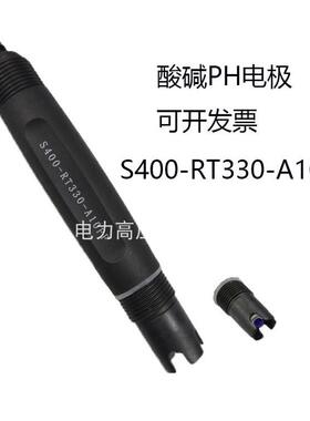 美国BJC 塑壳PH电极S400-RT330-A10FF在线式PH值监测仪酸碱度探头