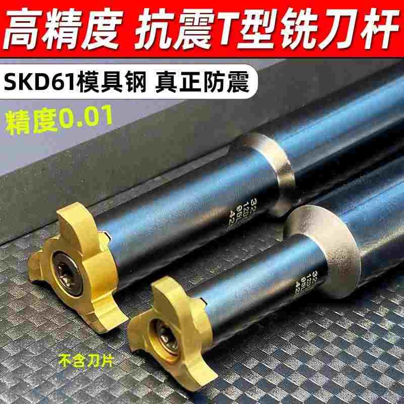 T型槽刀梯形铣槽刀 钨钢旋风铣刀合金槽铣刀小孔槽刀内孔槽铣刀片