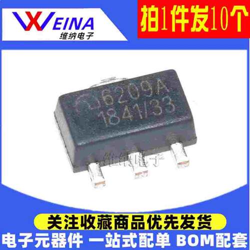 原装 ME6209A33PG/ME6209A50PG A30PG A40PG A36PG SOT89稳压器IC