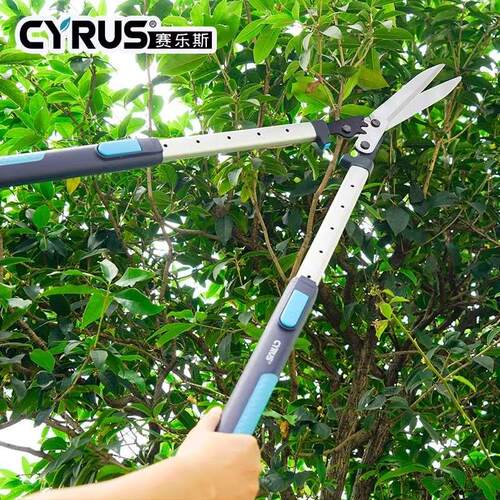 赛乐斯绿篱剪植物围栏园林绿化大剪刀修剪树枝伸缩修枝剪篱笆剪