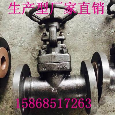 中国新款上市正茂阀门品牌Z41HY150600DN1525法兰美标高压闸阀