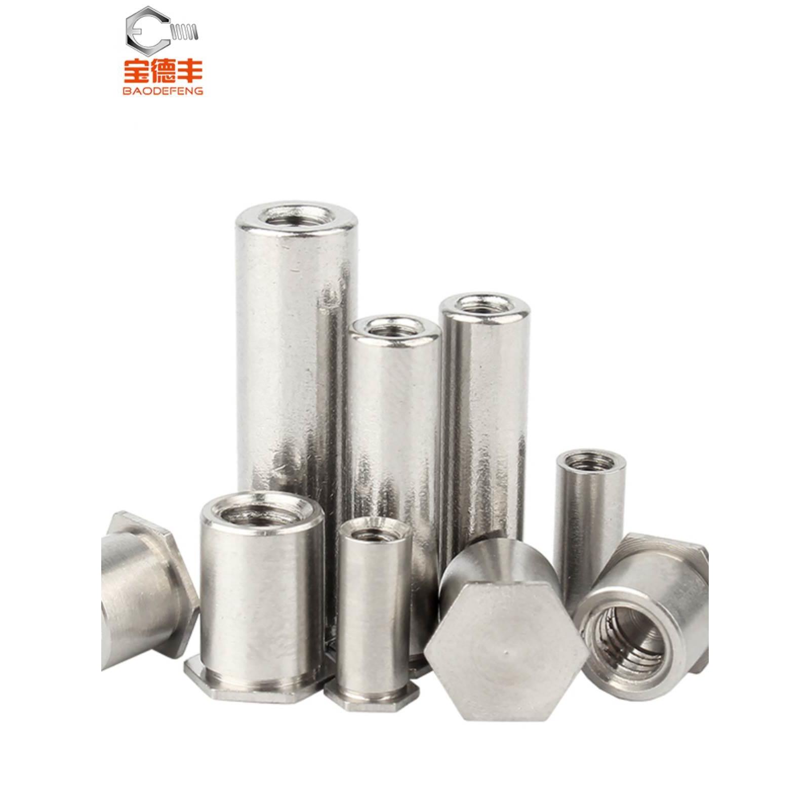 304不锈钢盲孔压铆螺柱镀蓝白锌通孔压铆螺母柱压铆件BSO-M3M4M5