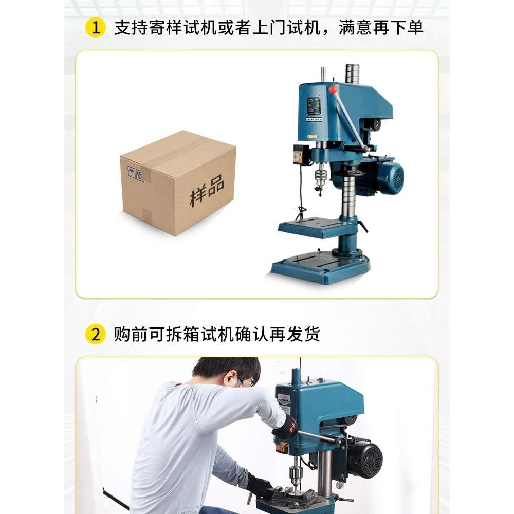 电动攻丝机攻牙机台式功牙丝机swj-16多功能丝攻机swj-12西湖西菱