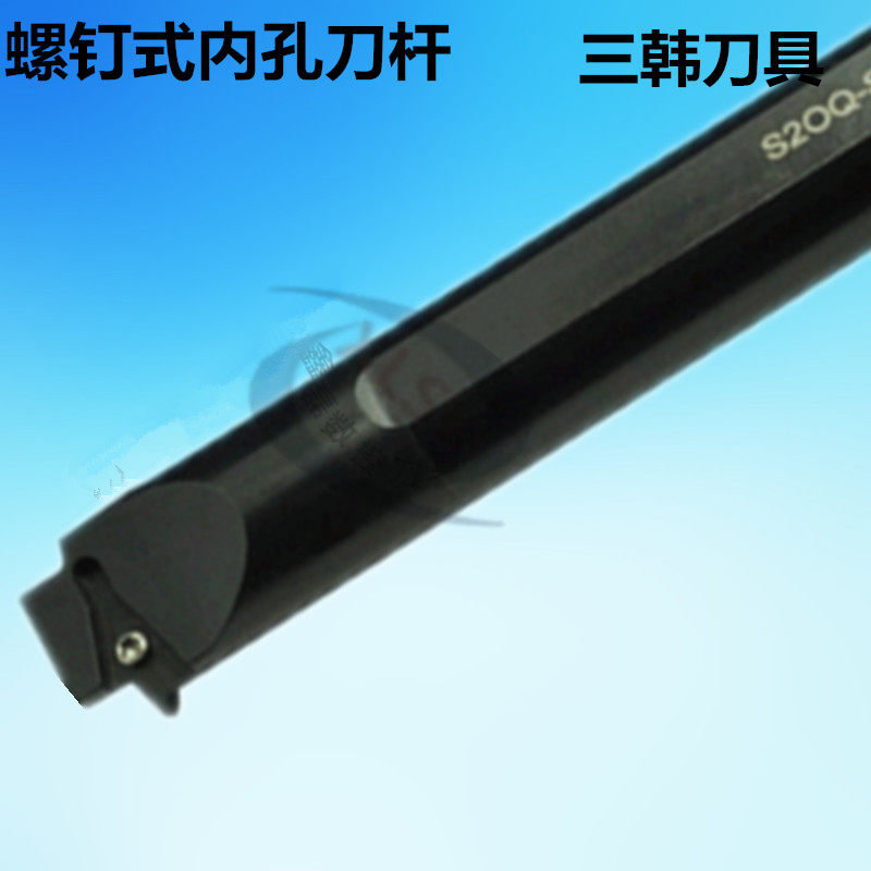 三韩数控车刀杆内孔72.5度尖刀 内孔加工刀具S20 S25S-SVWBR16