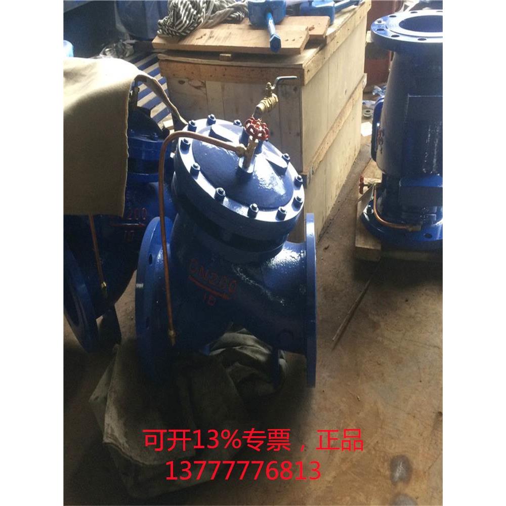 F745X-10Q/16C/25C遥控浮球阀 DY100X环球开维喜消防水遥控浮球阀